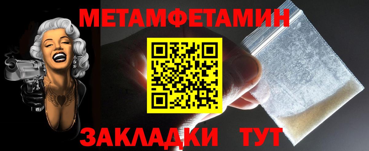 Усинск  Амфетамин Premium  Вход с VPN 