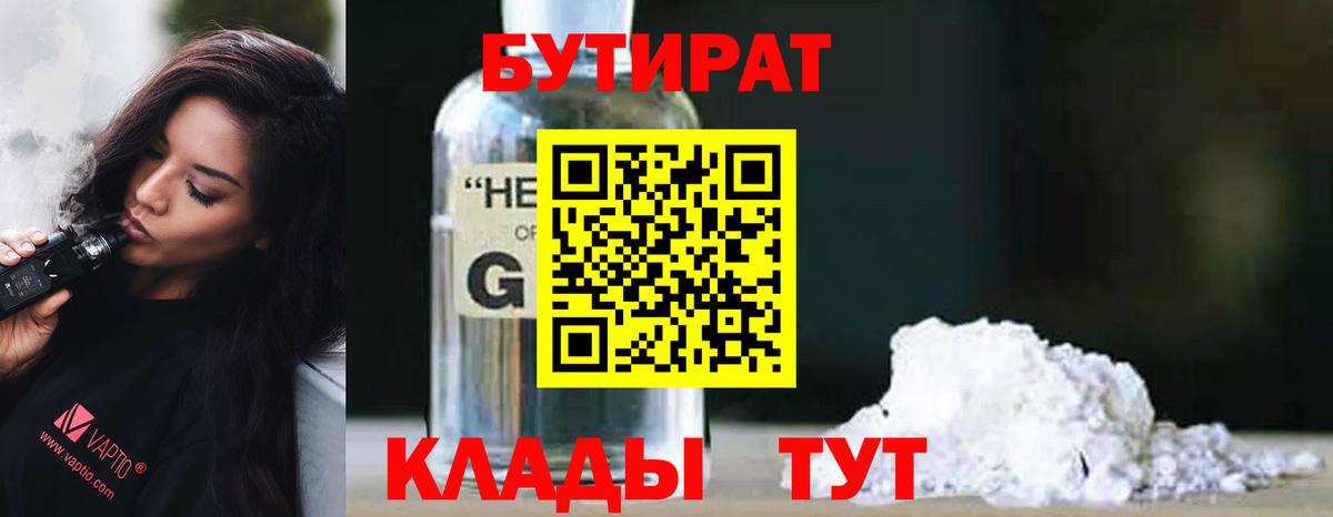 Усинск  Вход с VPN  Каннабис  Амфетамин кристаллы  ГАШИШ  Меф МЯУ МЯУ   Cocaine 