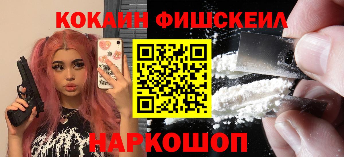КОКАИН VHQ  Вход с VPN  Усинск  КОКАИН Перу 