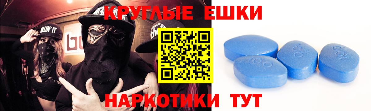 Ecstasy MDMA  Ecstasy 300 mg  Экстази  Вход с VPN  Усинск 