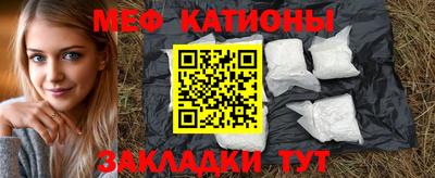 кокаин перу Чебаркуль