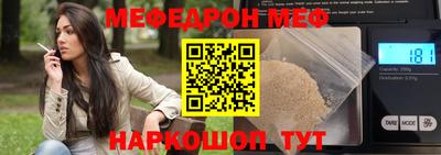 кокаин перу Чебаркуль