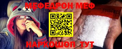 кокаин перу Чебаркуль