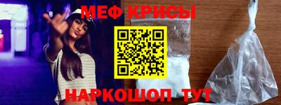 кокаин перу Чебаркуль