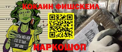 кокаин перу Чебаркуль