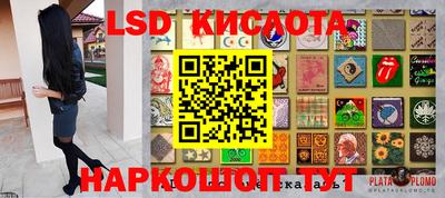 кокаин перу Чебаркуль
