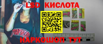 кокаин перу Чебаркуль