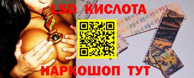 кокаин перу Чебаркуль