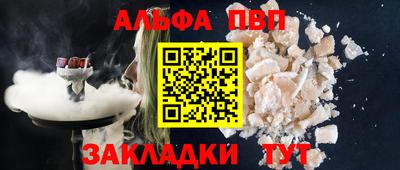 кокаин перу Чебаркуль