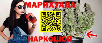 каннабис Чебоксары