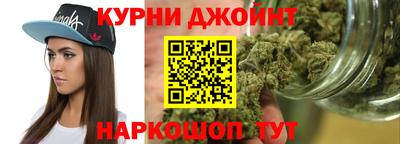 каннабис Чебоксары