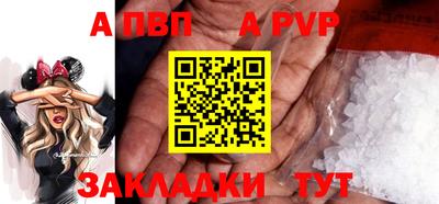 каннабис Чебоксары