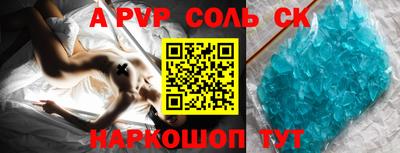 твердый Чапаевск