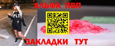 твердый Чапаевск