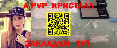 каннабис Чебоксары