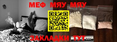 каннабис Чебоксары