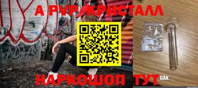 кокаин перу Чебаркуль