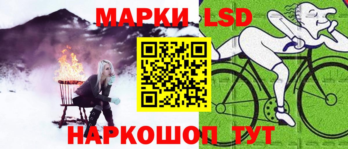 Лсд 25 экстази ecstasy Усинск