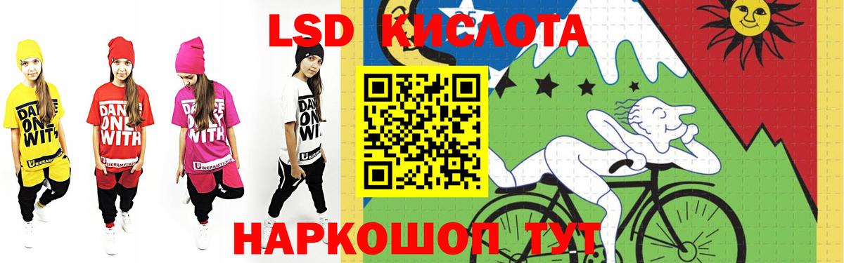 Усинск  Лсд 25 экстази ecstasy  Лсд 25 экстази кислота  Вход с VPN 