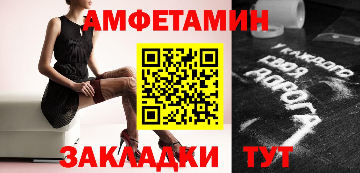 Усинск  МЕТАМФЕТАМИН пудра  МЕТАМФЕТАМИН пудра  Вход с VPN 