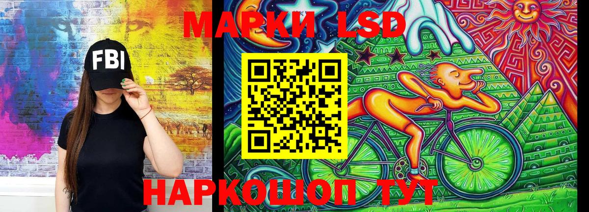 Марки NBOMe 1,5мг Усинск